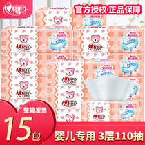 Heart-to-heart print baby paper box heart-to-heart print baby paper towel special M-size napkin