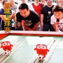 Scream drives football games interactive expansion activities promotions warm-up games props technology interactive scenic spots shopping malls