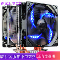 Overclocking three PCCOOLER green birds 3 Red Sea MINI East China Sea X5 X6CPU radiator multiplatform with silicone grease