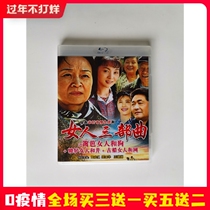 BD Blu-ray TV series Fence Woman and Dog Reel Woman and Well Woman Trilogy HD DISC DVD
