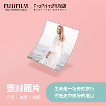 Fuji printing and washing photos washing photos plastic sealing photos 5 inch 6 inch graduation Collective