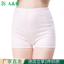 (5 dress) AB Underpants safety pants high waist combed combed pure cotton antibacterial underpants big code female flat angle pants 0102