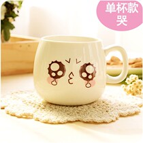 Buy cartoon office Cup pattern student cute little Mengmeng ceramic cup with lid small smart cup lid Cup cow