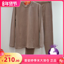 Xi Zi Ting 19738 Medium-thick Double-sided Heating Fiber Middle-collar Men's Thermal Underwear Set G838 Autumn Clothes