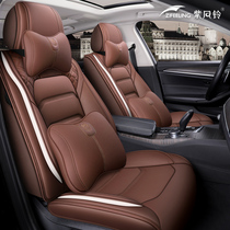 Great Wall Weipai WEY P8 VV5 VV6 VV7 car seat cover All-inclusive leather four-season special cushion seat cover