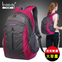 Tourist backpack shoulder travel bag womens large capacity backpack mens leisure outdoor sports fitness light mountaineering bag