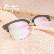 Masserway Handmade Wood Texture Plate Half Frame Nearsightedness Glasses Frame Men Retro Big Frame Flat Light Spectacle Frame 9034