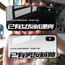 Couple Apple 12 mobile phone shell female iphone11 couple XR text SE show love 7 glass xs max net red 6s men and women X Apple 11pro personality tide brand pr