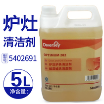 Furnace Cleaner Taihua Shi Furnace 5402691 Range Hood Kitchen Heavy Oil Cleaner Pipe Degreasing Agent