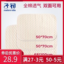 Early baby diaper pad washable cotton pad newborn supplies summer breathable large waterproof sheet