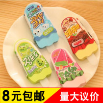 Korean creative stationery Summer Ice cream Eraser Ice cream Student eraser School supplies Prize gift