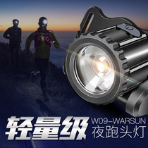 LED headlamp strong light charging super bright running head-mounted strong bald light Ultra-light small night fishing light Fishing special