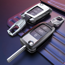 The application of Skoda Octavia key sets supp Xin rui xin dong qiao Ke luo ke crystal sharp Codys outcome by GT wallets