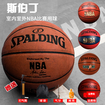 Spalding basketball indoor and outdoor NBA game special leather feel wear-resistant cement No 7 PU basketball