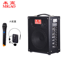 Michael MG820L Charging Sound Dancing Bass Electric Guitar Two Hu Singing Sound Pull Rod
