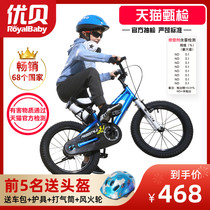 Youbei childrens bicycle performance car 3-6 years old baby pedal stroller 14 16 18 20 inch boys and girls bicycle