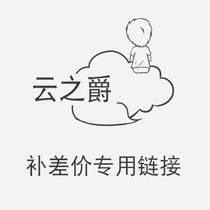 Single shot freight link to make up the difference link