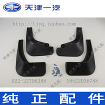 Shali 2012 new N3 eagle mark n3 special fender full set of screws