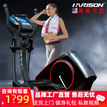 American Hanchen Harrison Oval Machine Home mute Magnetic control Vertical Heart Rate Walking Machine Fitness Equipment E6