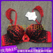 Qing warehouse sells natal year special EBLIN gathers elegant temperament lace stitching bra ECBR31V011