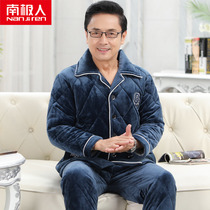 Pajamas mens winter three-layer thickened velvet coral velvet padded cotton middle-aged warm old man Dad autumn and winter home clothes