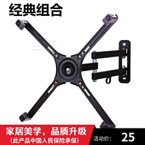 Hole-free display bracket 14 17 17 24 24 27 inch without hole computer hanging wall shelf universal and adjustable