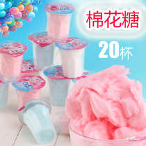  20 cups FCL brushed marshmallow fruit Childhood classic memories Mixed fruity FCL after 80 as a child snack batch