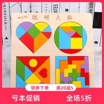 (Memory training)Childrens intelligence jigsaw puzzle puzzle toys for primary school students creative wood puzzle clever board puzzle board