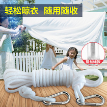 Steel core clothesline Drying quilt artifact Outdoor clothes Cool clothes Indoor non-perforated rope Non-slip windproof outdoor
