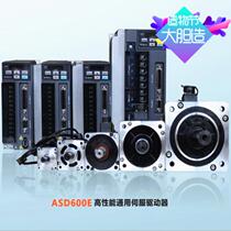 60 servo 80 servo 110 servo 130 servo 180 servo motor imported encoder ASD600E high performance