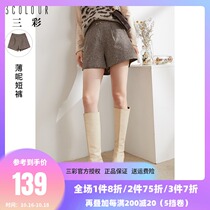 Three color 2021 spring new high waist slim shorts wear thin woolen pants pants women