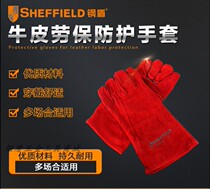 Steel shield high quality S180021 welding gloves S180022 half leather full support welding high temperature resistant wear-resistant heat insulation gloves