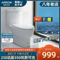 Wrigley bathroom home 250 pit pitch Jet siphon silent water saving 350 pit pitch toilet AE1029