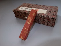 One ink room Huimo and Xuanzhai Shuguang Golden Plate 44 grams gold color ink Guizhou cinnsand ink study Four Treasures