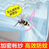 College Student Dormitory Encrypted Mosquito Net Single 0 9m Bunk Beds 1 2 m Upper And Lower Bed Sleeping Room Home Double 1 5 m