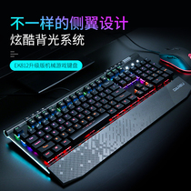  (SF)Dalyou EK812 upgraded mechanical keyboard wired computer universal LOL game blue axis black axis Metal gaming