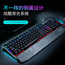 (SF)Dalyou EK812 upgraded mechanical keyboard wired computer universal LOL game blue axis black axis Metal gaming