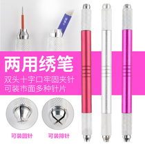 Fog eyebrow semi-permanent embroidery pen fog eyebrow pencil floating lip manual embroidery pen dual-purpose embroidery pen multi-purpose embroidery pen silk fog eyebrow