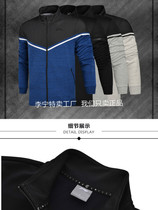 Li Ning 2017 new mens cardigan hooded sweater long-sleeved jacket casual sportswear AWDM387