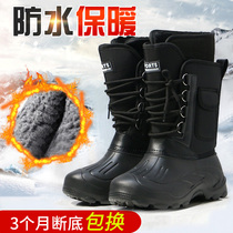 Snow Boots Man Winter Gush Warm Thickened Waterproof Anti-Slip High Help Northeast Outdoor Fishing Shoes New Lao Shoes Shoes