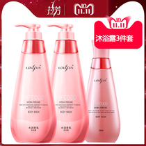 Lafang shower gel long-lasting fragrance for men and women moisturizing moisturizing hydration Family pack Large capacity whitening whole body whitening