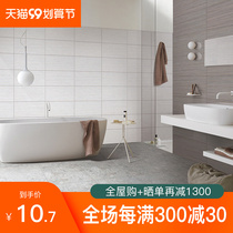 Jinyitao toilet tile kitchen wall tile bathroom non-slip brick 300x600 simple modern silk spectrum Stone