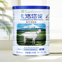 99 yuan for adult 400g limited super product Day to buy a full set of 6 cans to participate in the private auction is invalid