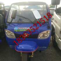 Time wind agricultural glass original factory simple shed time wind New Golf tricycle front gear accessories recommended golf glass