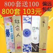 Disposable chopsticks three or four sets of takeaway soup spoon hot pot extended gloves tableware set custom four-in-one