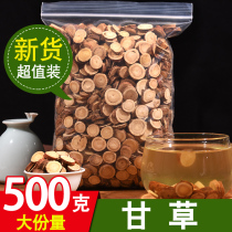 Gangrass Flakes Liquorice Tea Bubble Water Tea Liquorice Ningxia Licorice Flower Tea Bulk 500g