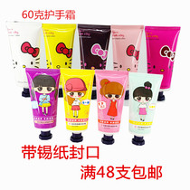 Xiting Dora hut hello kitty mini super Kawaii hand cream 50G hand cream super easy to use