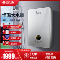 Srister magnetic energy instant electric water heater small rapid overwater heating household toilet free water storage bath