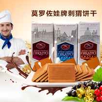 380g Russian original imported Hedgehog Biscuits Milk Citrus Milk Citrus Children Students Breakfast Zero Food