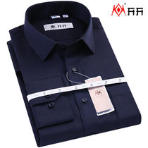 Open mens long-sleeved shirt Cotton shirt Solid color hidden blue black Business professional dress Middle-aged inch shirt
